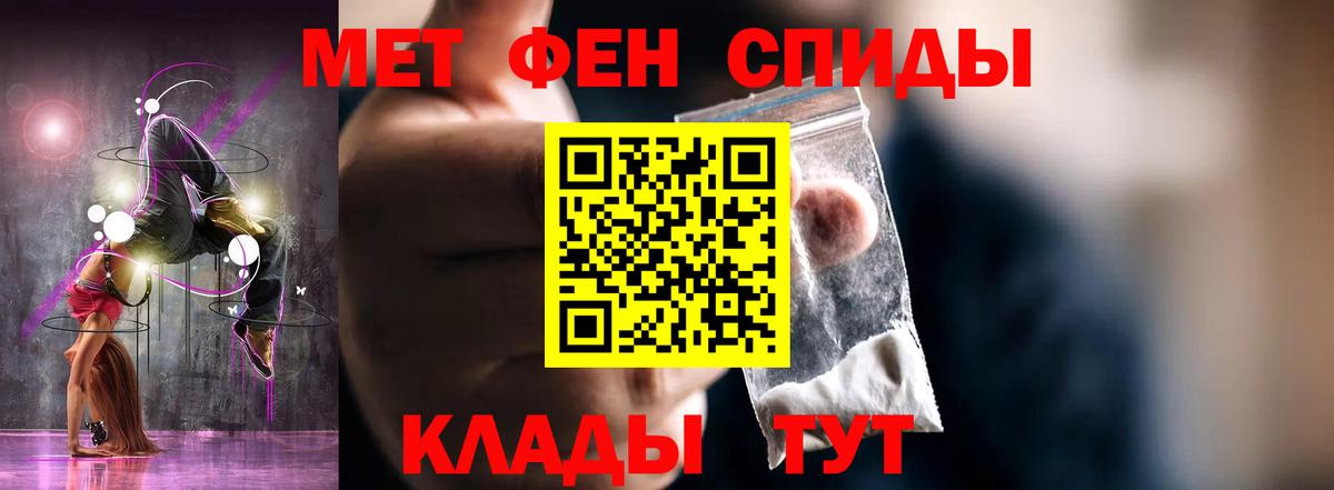 АМФ VHQ  Вход с VPN  Амфетамин  Нерюнгри 