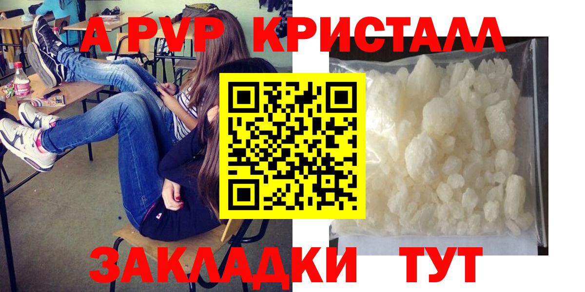 Мефедрон  Лсд 25  ТГК  Cocaine  Вход с VPN  Меф   НБОМе  Нерюнгри  Каннабис  Alpha PVP СОЛЬ кристаллы  ГАШ 