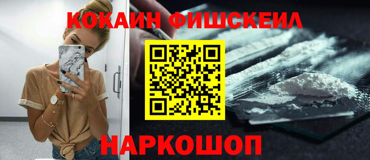 КОКАИН Перу Нерюнгри