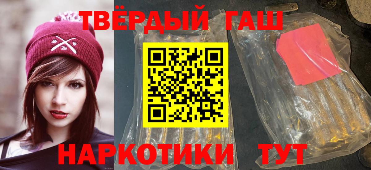 ГАШ ice o lator  Вход с VPN  ГАШИШ ice o lator  Нерюнгри 