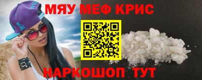 гашиш Жуковский