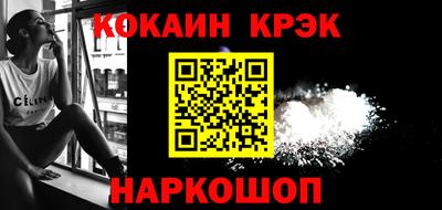 синтетический гашиш Заволжье