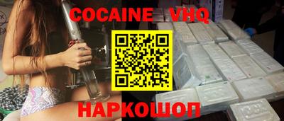 синтетический гашиш Заволжье