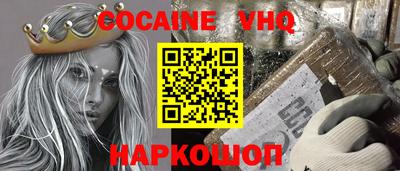 гашиш Жуковский