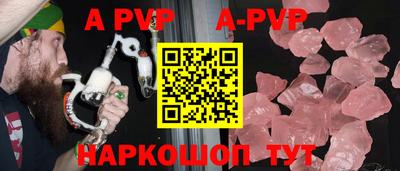 синтетический гашиш Заволжье