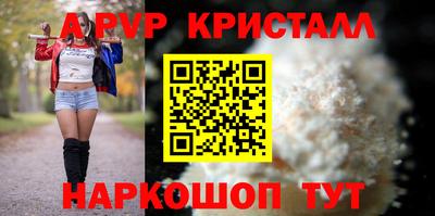 синтетический гашиш Заволжье