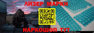 гашиш Жуковский