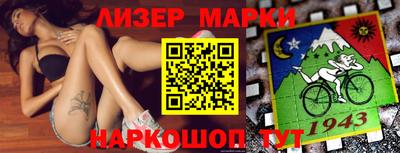 гашиш Жуковский