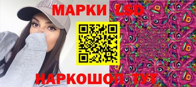 каннабис Уссурийск
