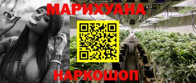 синтетический гашиш Заволжье