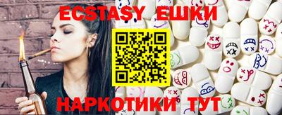 синтетический гашиш Заволжье
