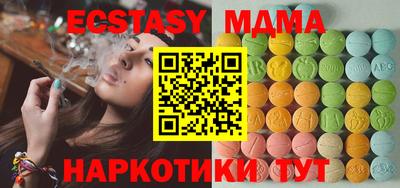 метадон Заводоуковск