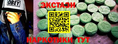 синтетический гашиш Заволжье
