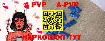 гашиш Жуковский