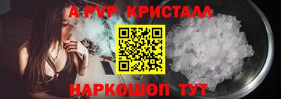 синтетический гашиш Заволжье