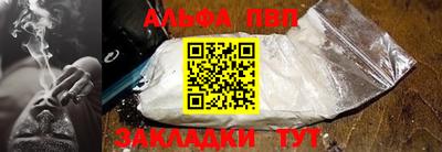 гашиш Жуковский