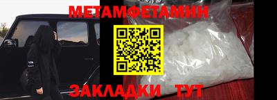 синтетический гашиш Заволжье
