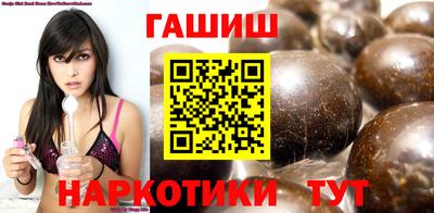 синтетический гашиш Заволжье