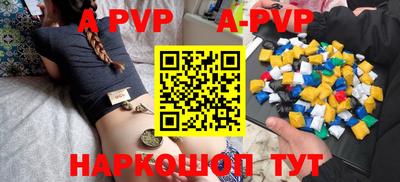 гашиш Жуковский