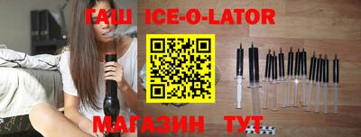 синтетический гашиш Заволжье