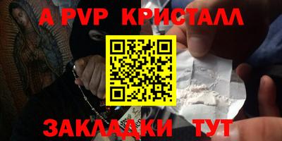 метадон Заводоуковск