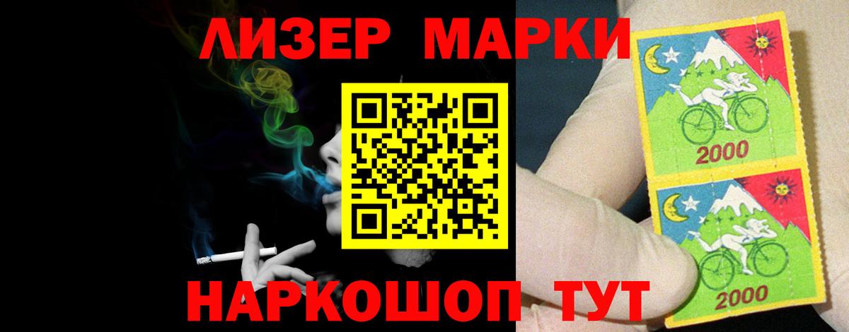 LSD-25 экстази ecstasy  ЛСД экстази  Нерюнгри  Вход с VPN  LSD-25 экстази ecstasy 