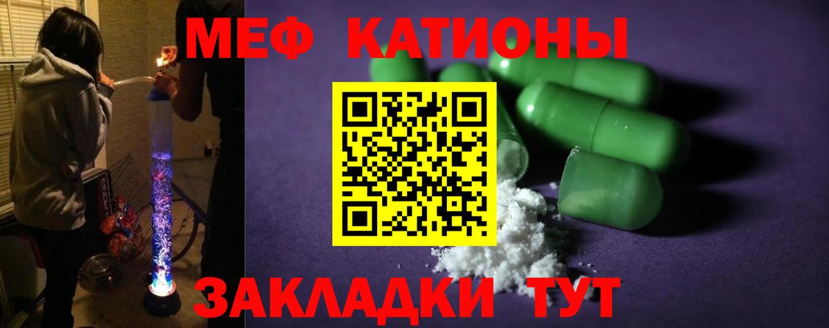МЯУ-МЯУ  Меф мяу мяу  Нерюнгри  Вход с VPN  МЕФ мяу мяу  гидра вход  МЯУ-МЯУ 