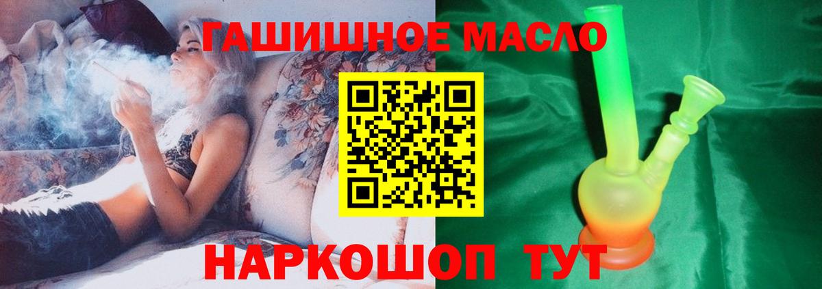 Нерюнгри  ТГК вейп  как найти   Вход с VPN  Дистиллят ТГК Wax 