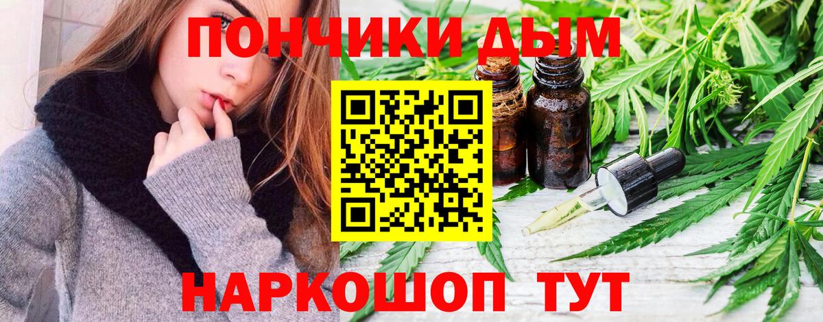 Марихуана марихуана  Вход с VPN  Нерюнгри  Конопля Ganja 